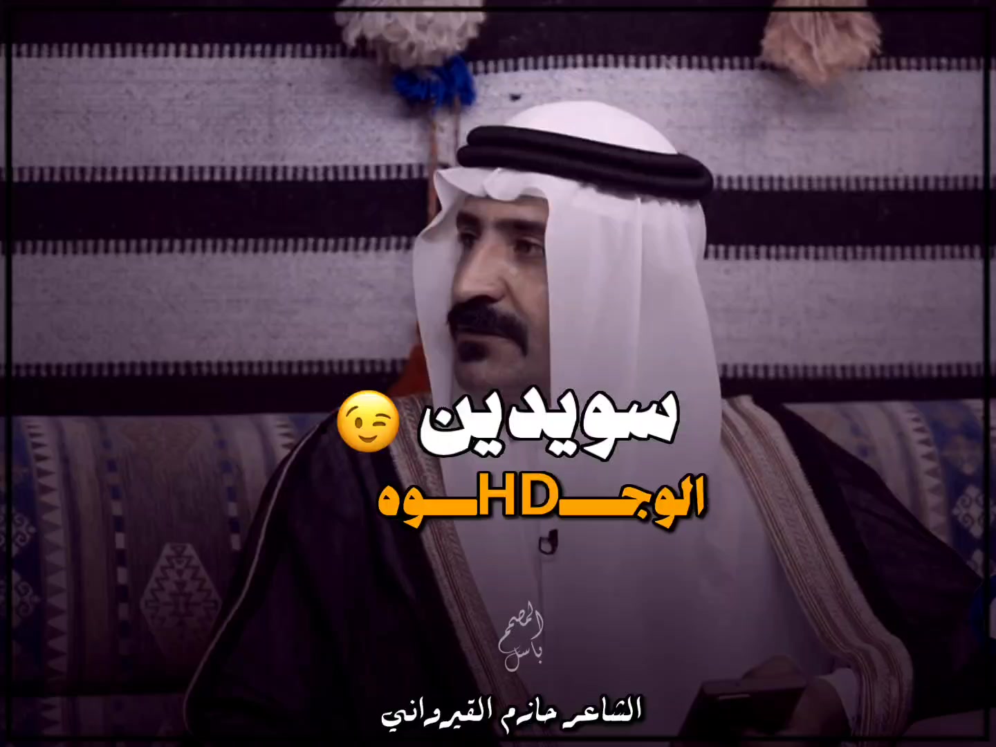 @بــاســـل | ١٤١٩هـ ✪