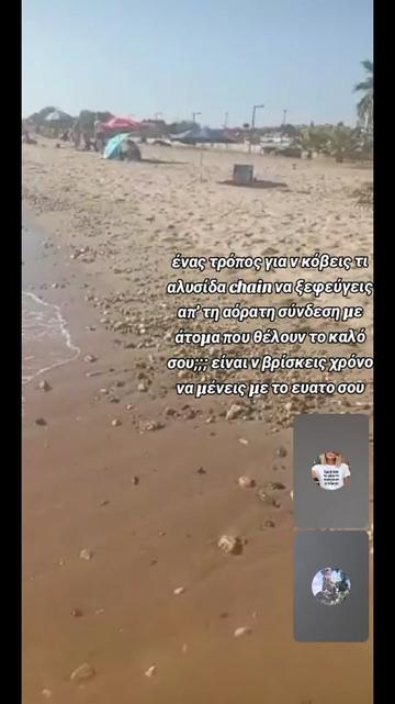 @Στυλιανός