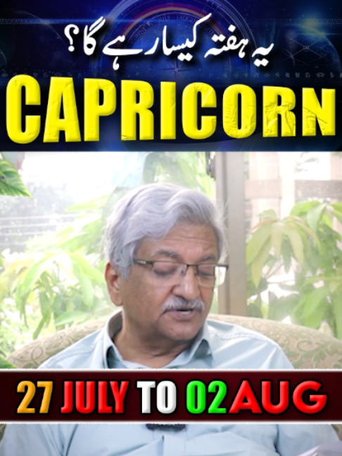 @Ajmal Rahim Astrologer