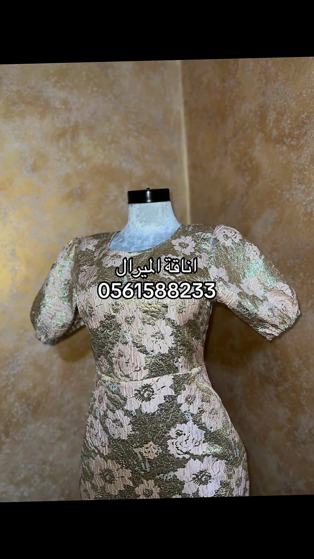 @اناقة الميرال