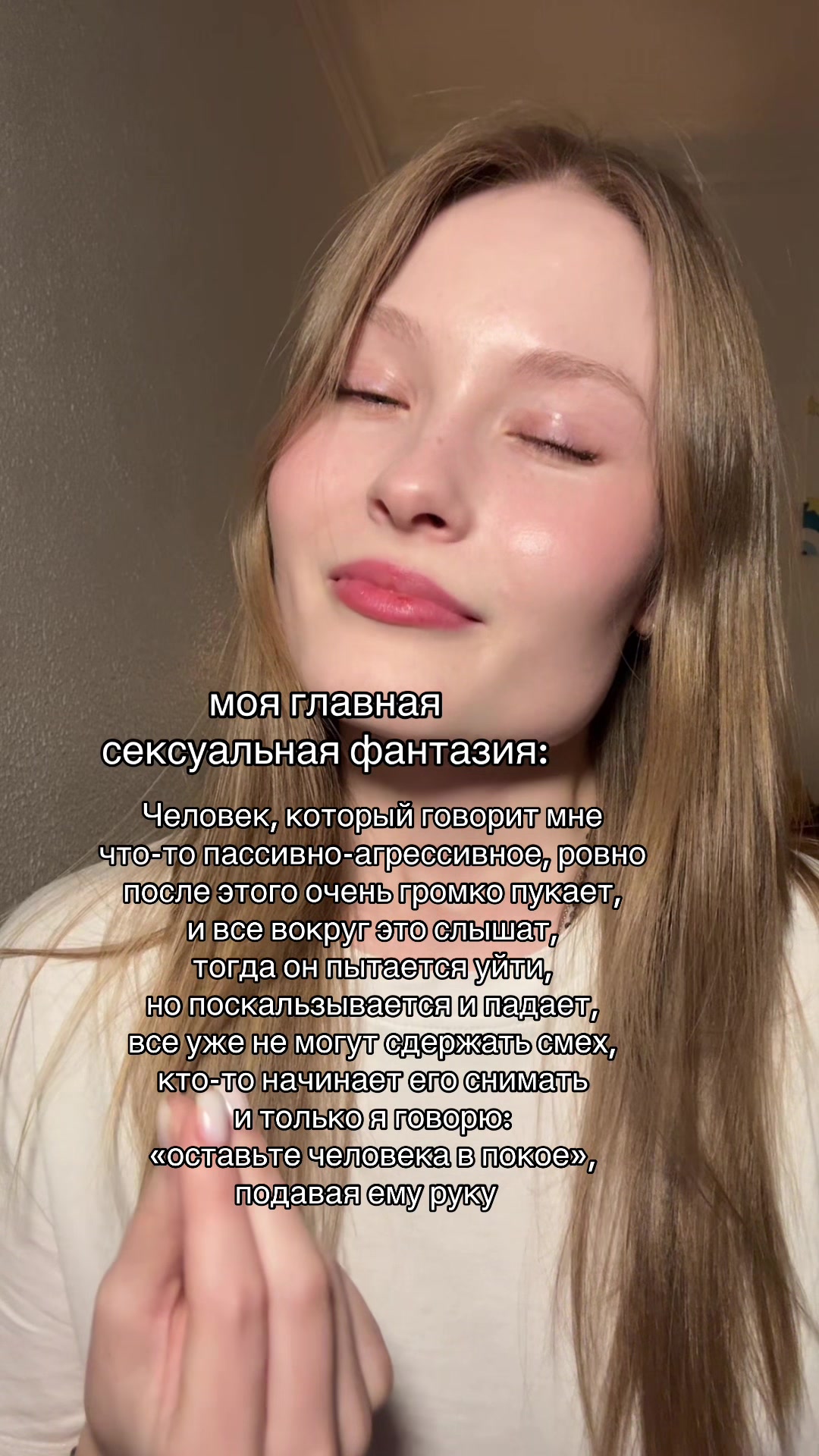 @Глаша