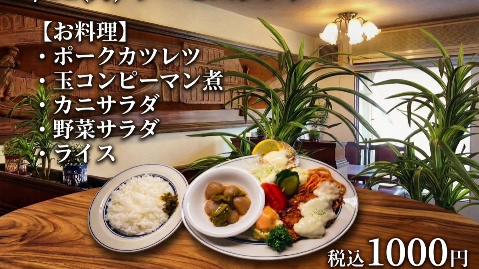 @欧風料理精養軒&精養軒通信事業部