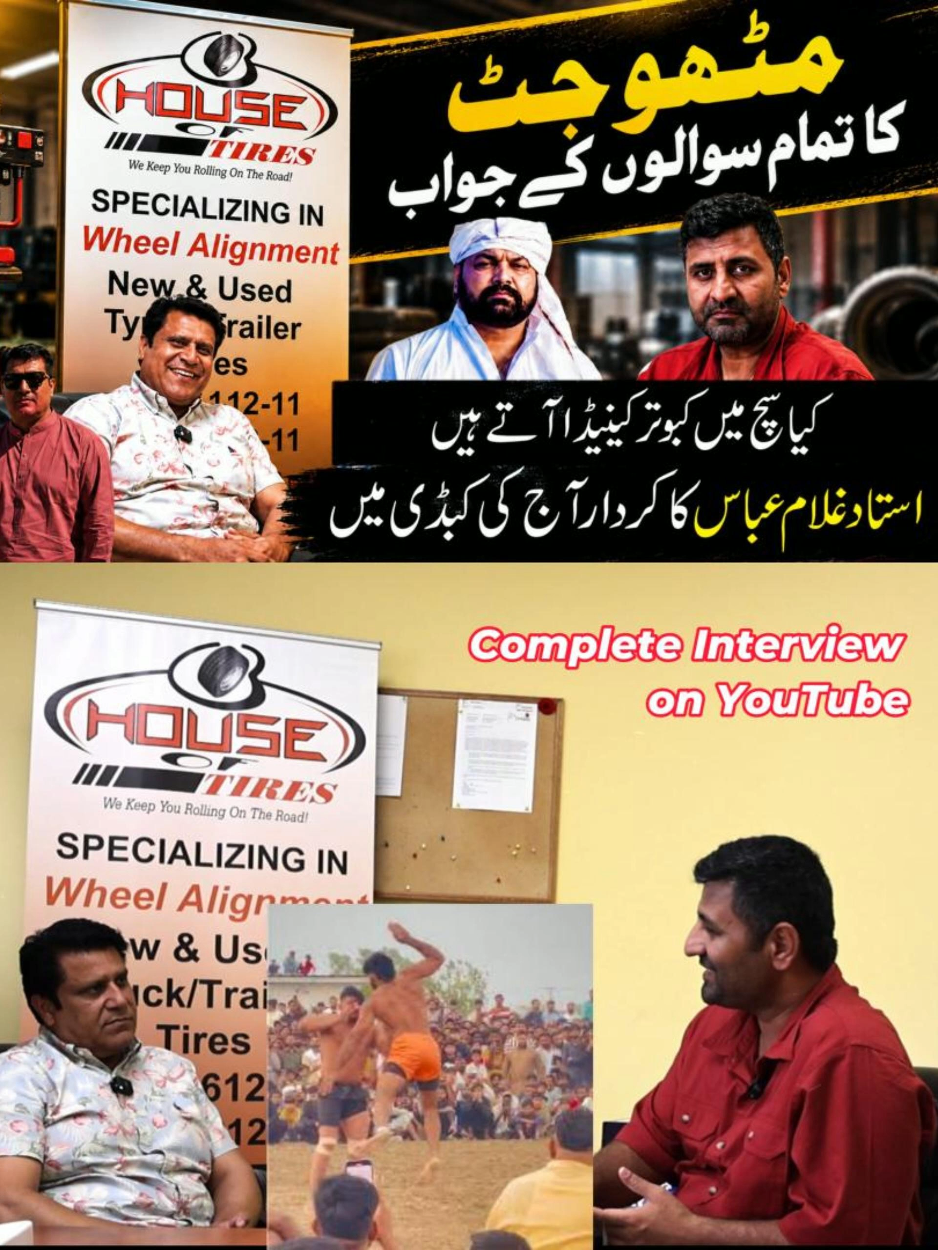 @Pak Punjab