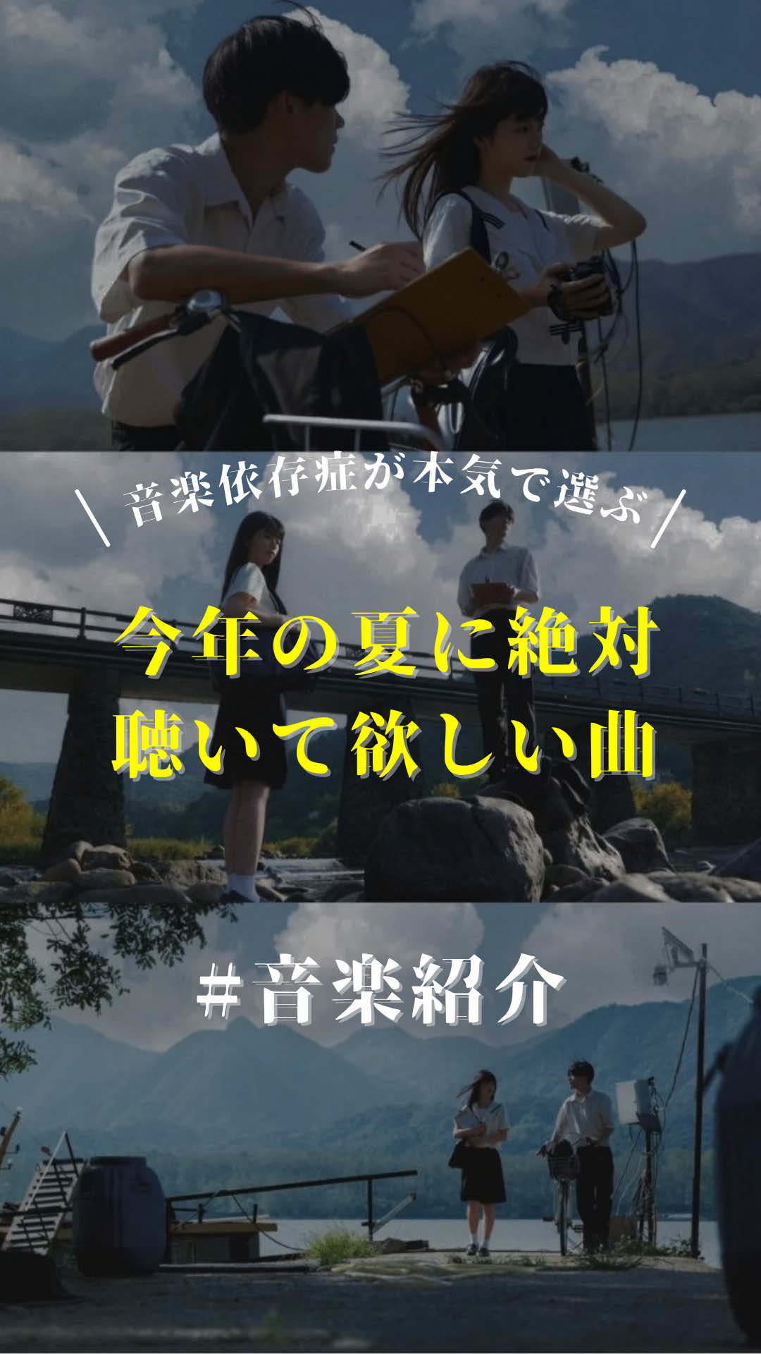 @Nagi 「邦ロック/曲紹介」