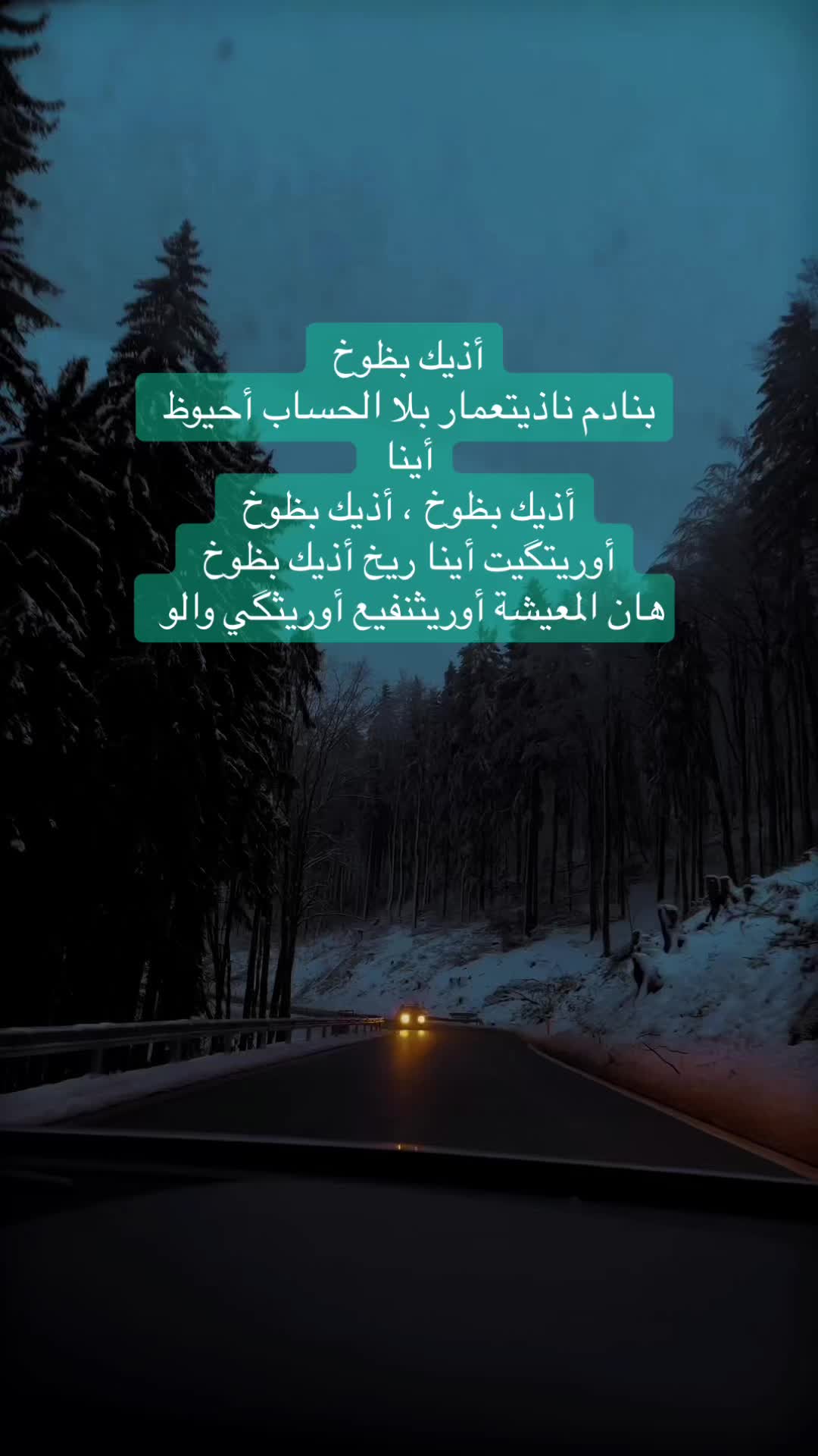 @IZEM🦁N3ARI