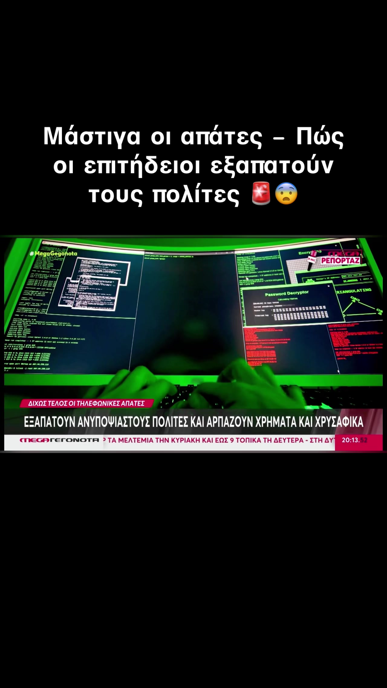 @Σωτήρης Μπαρσάκης