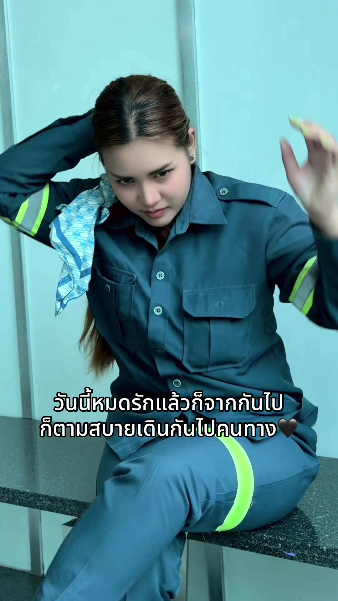 @🤍แก้วตา🤍