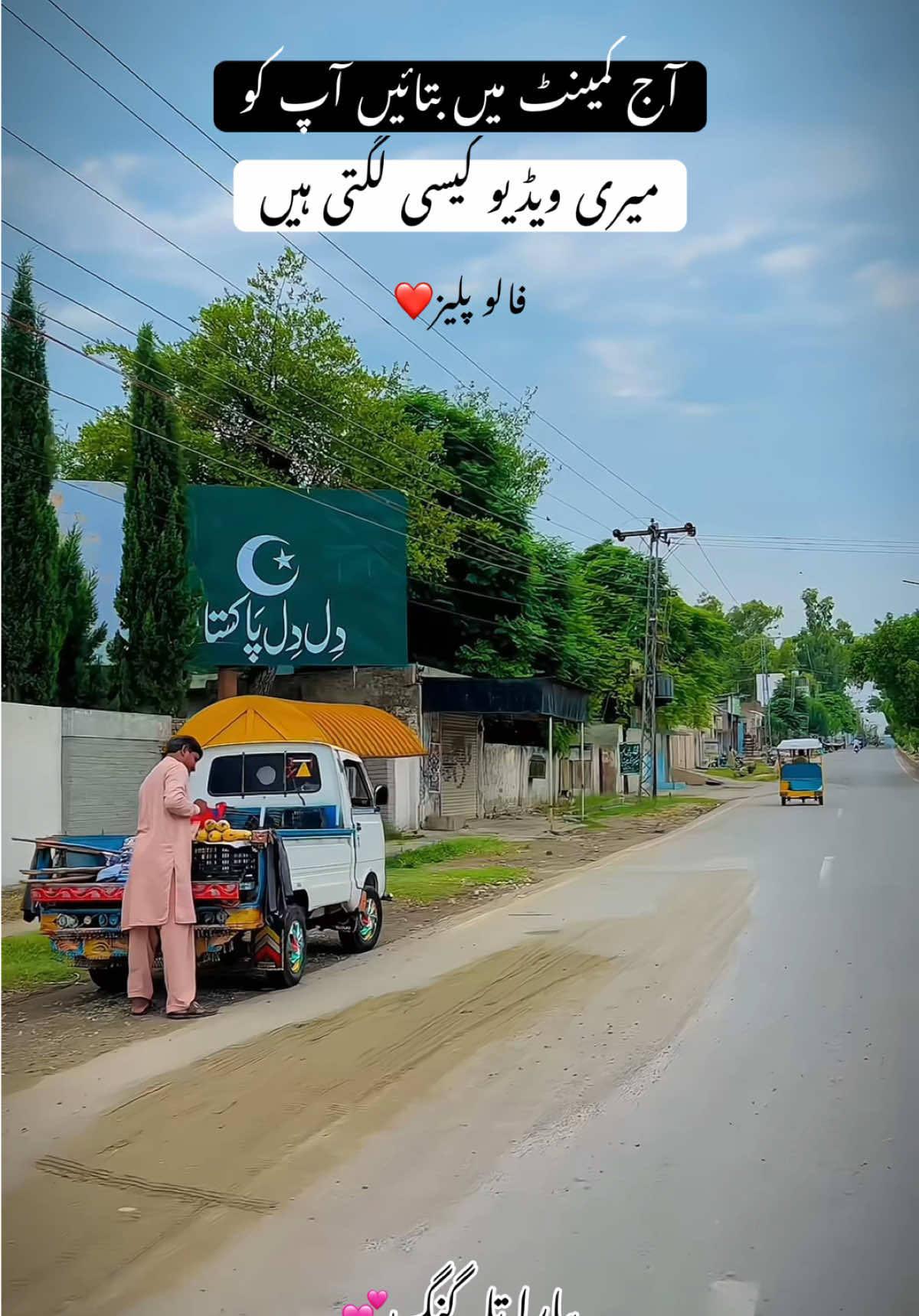 @🍁اپنا تلہ گنگ🦋🌸🥀