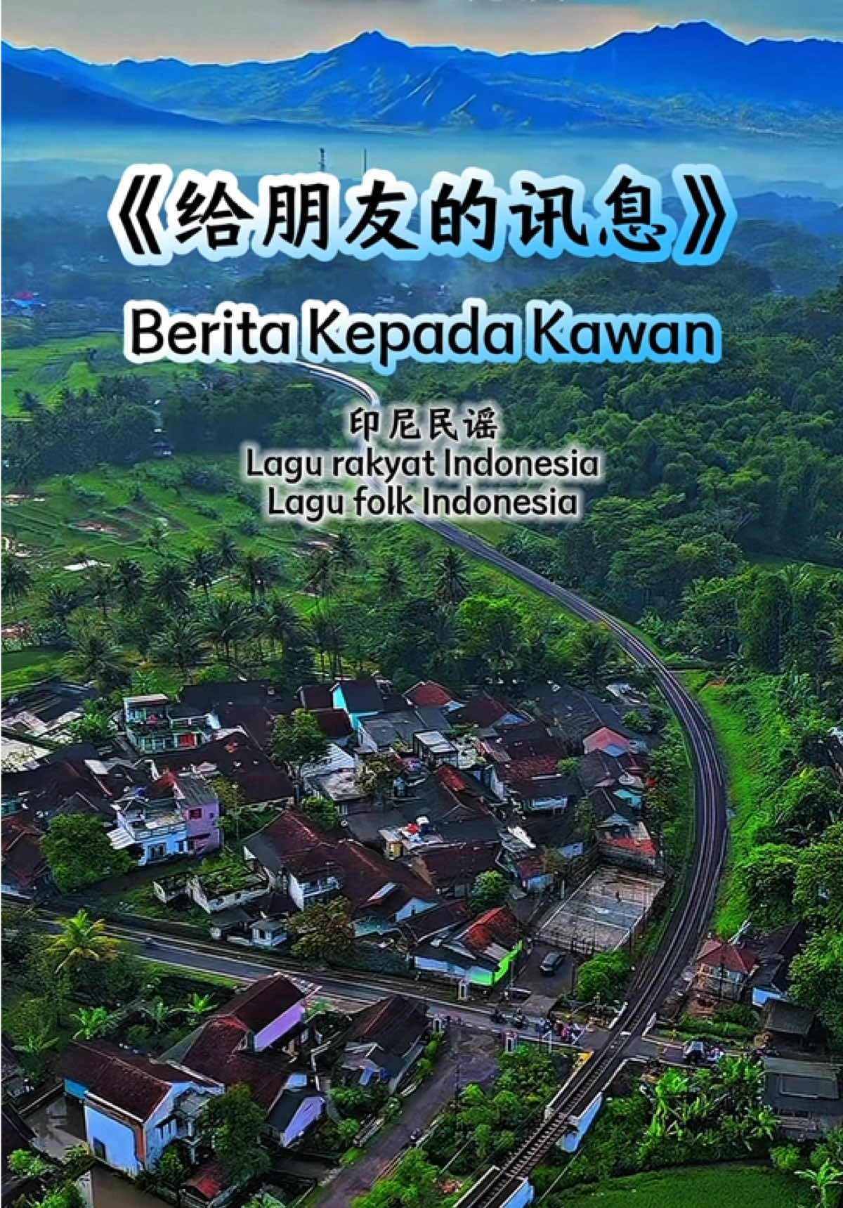 @万岛文化 BudayaNusantara