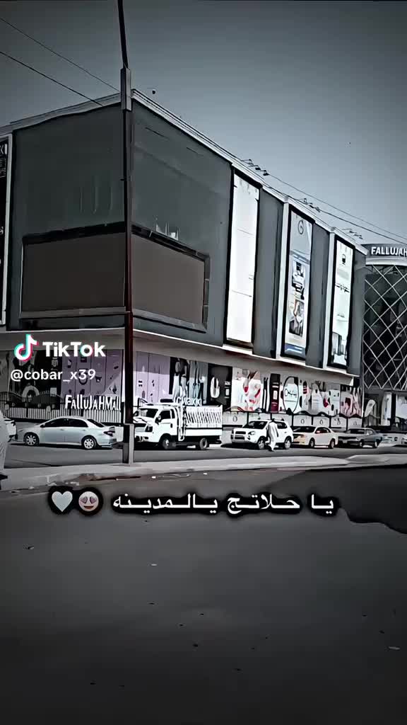 @آلآنبــآري آبــن آلفلوج ـه🇮🇶
