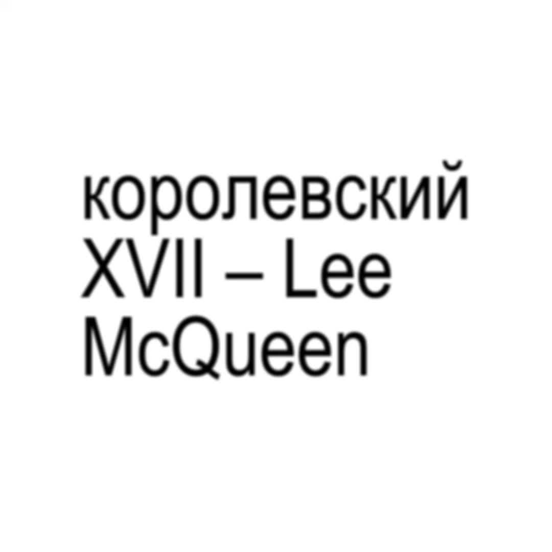 @паранойя