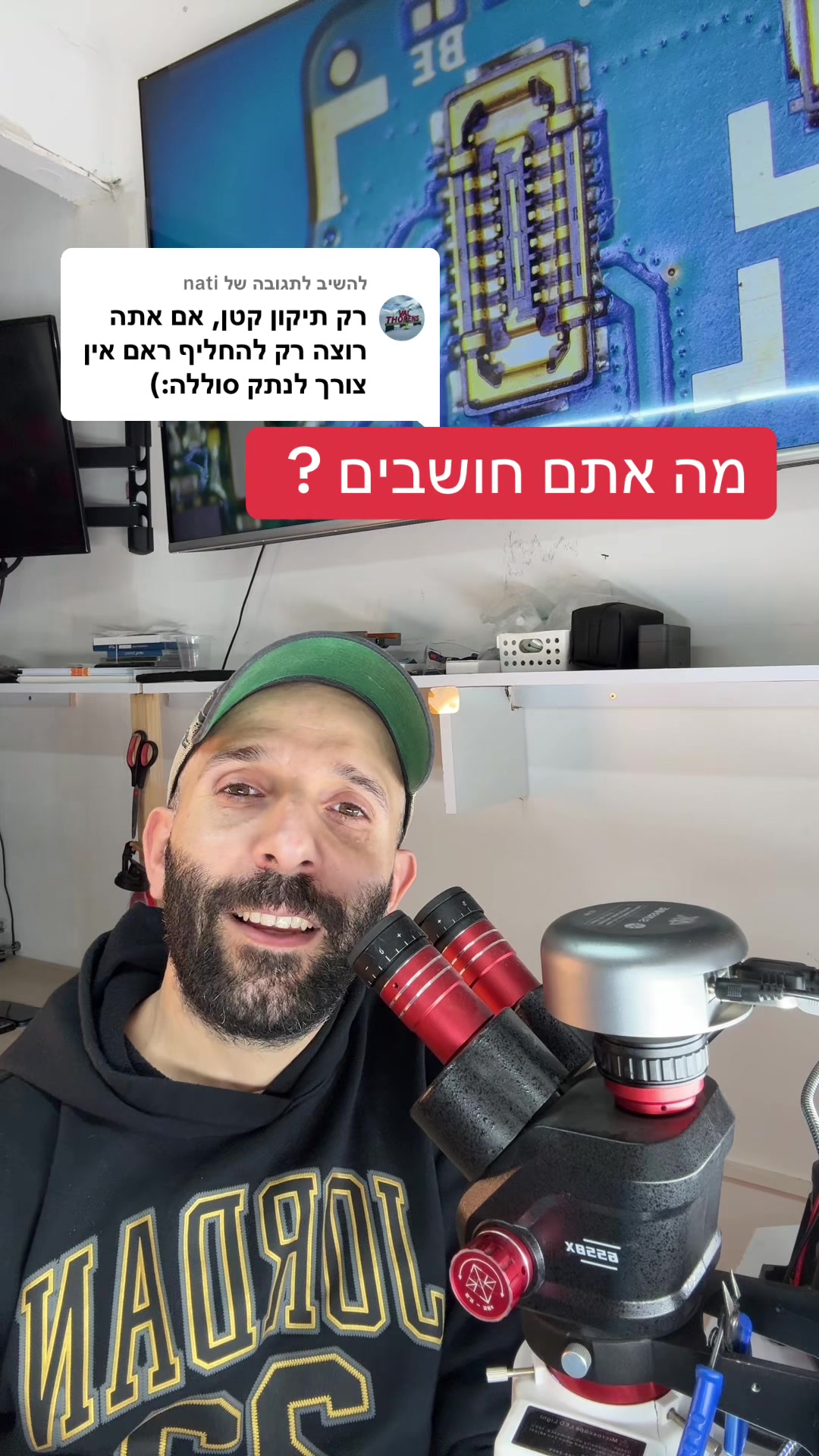 @TIKUNIM-MOBILE