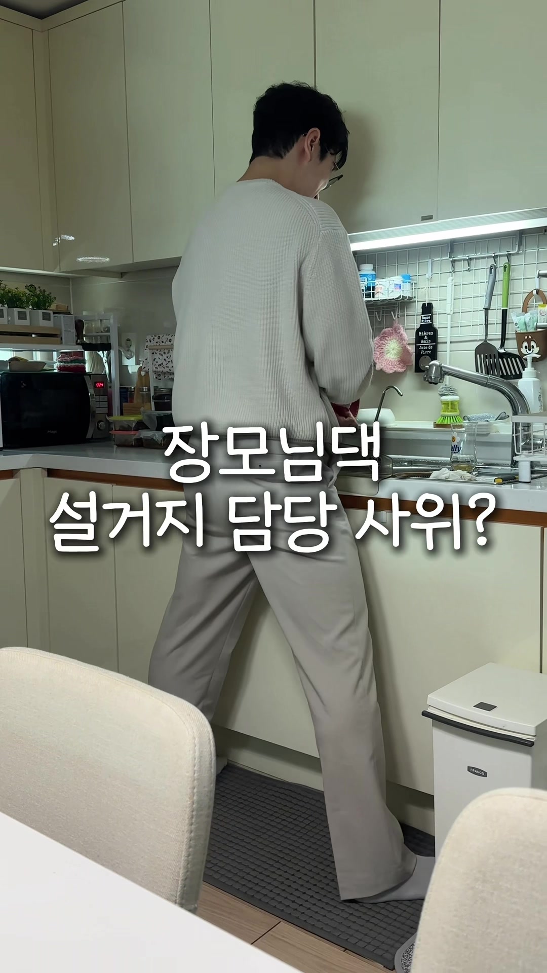 @훈은커플