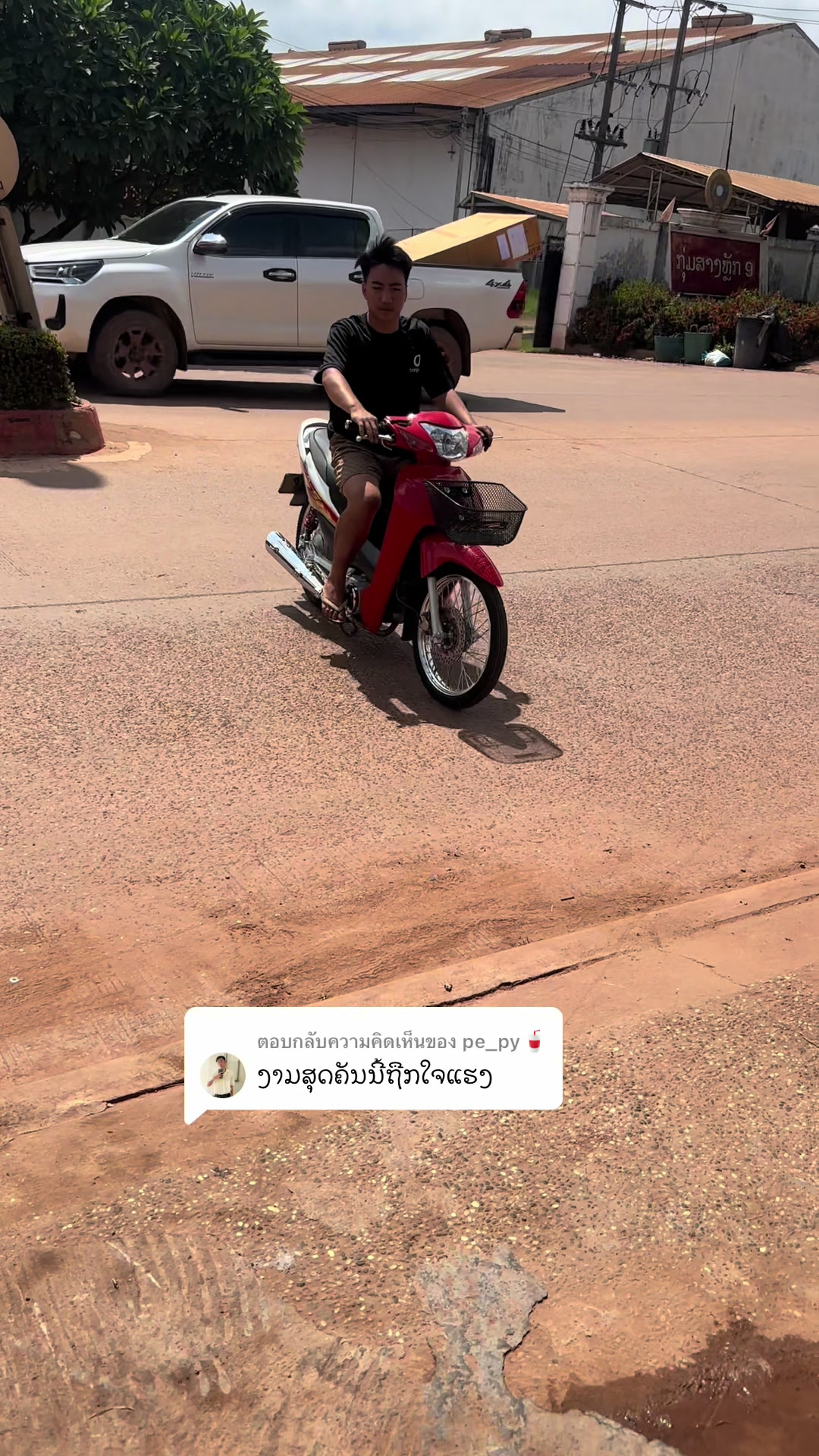 @K.Y.ອາໄຫລ່ແຕ່ງ93