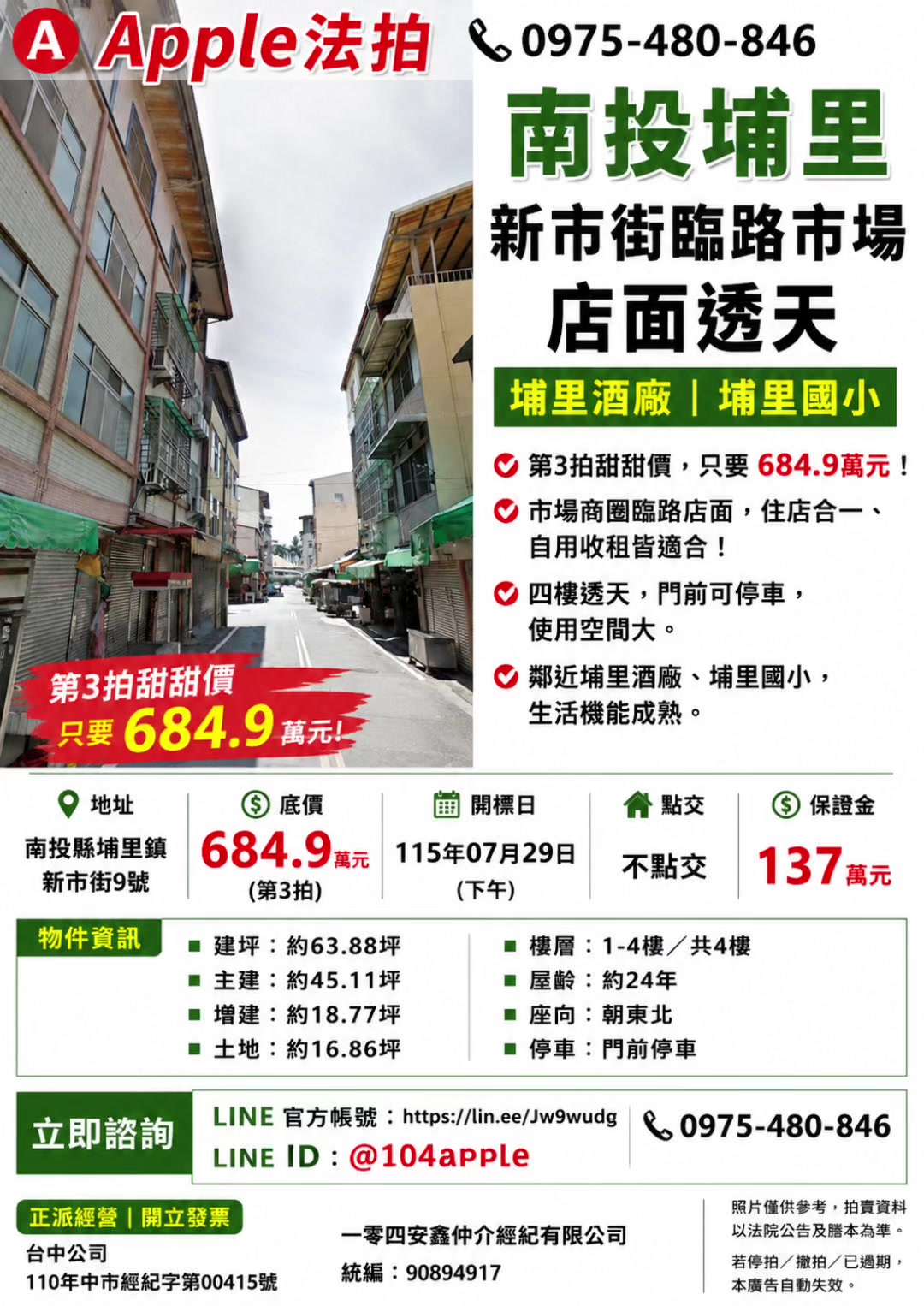 @喬小喬