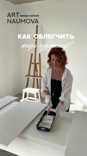 @Artnaumova