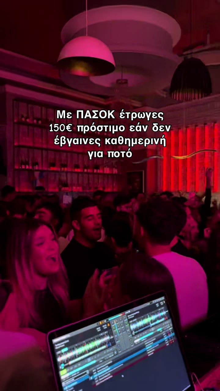 @vibes.theparty