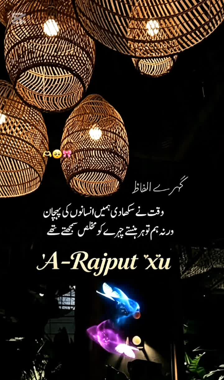 @*★ᴵᵗˢ᭄𝄞⃝ ✦kashmeri☆𝄞⃝R ✿᭄*