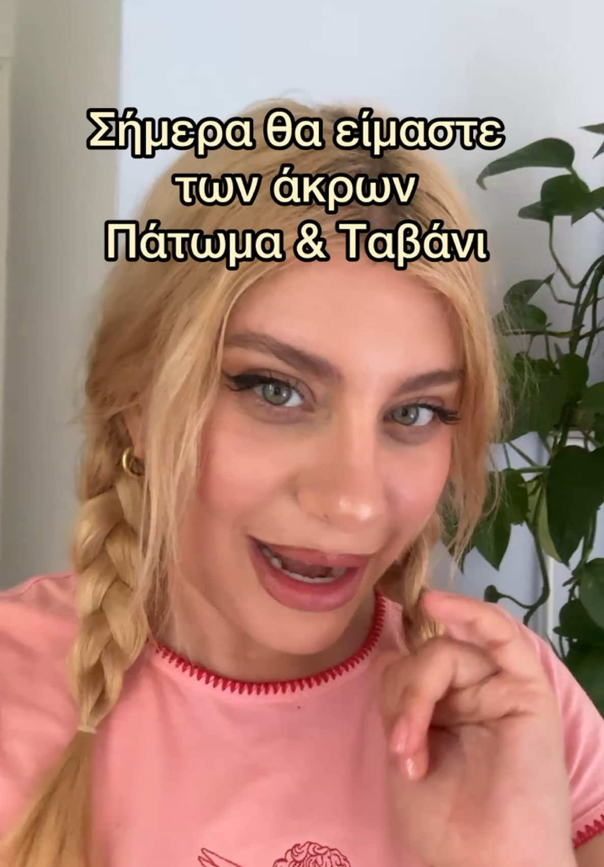 @Alexia Kouvela