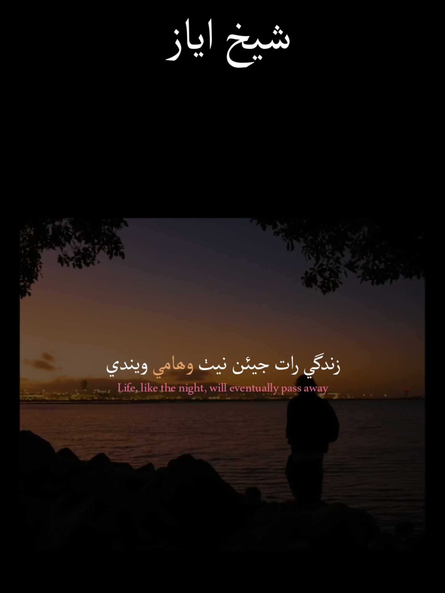 @Sarwan Laghari