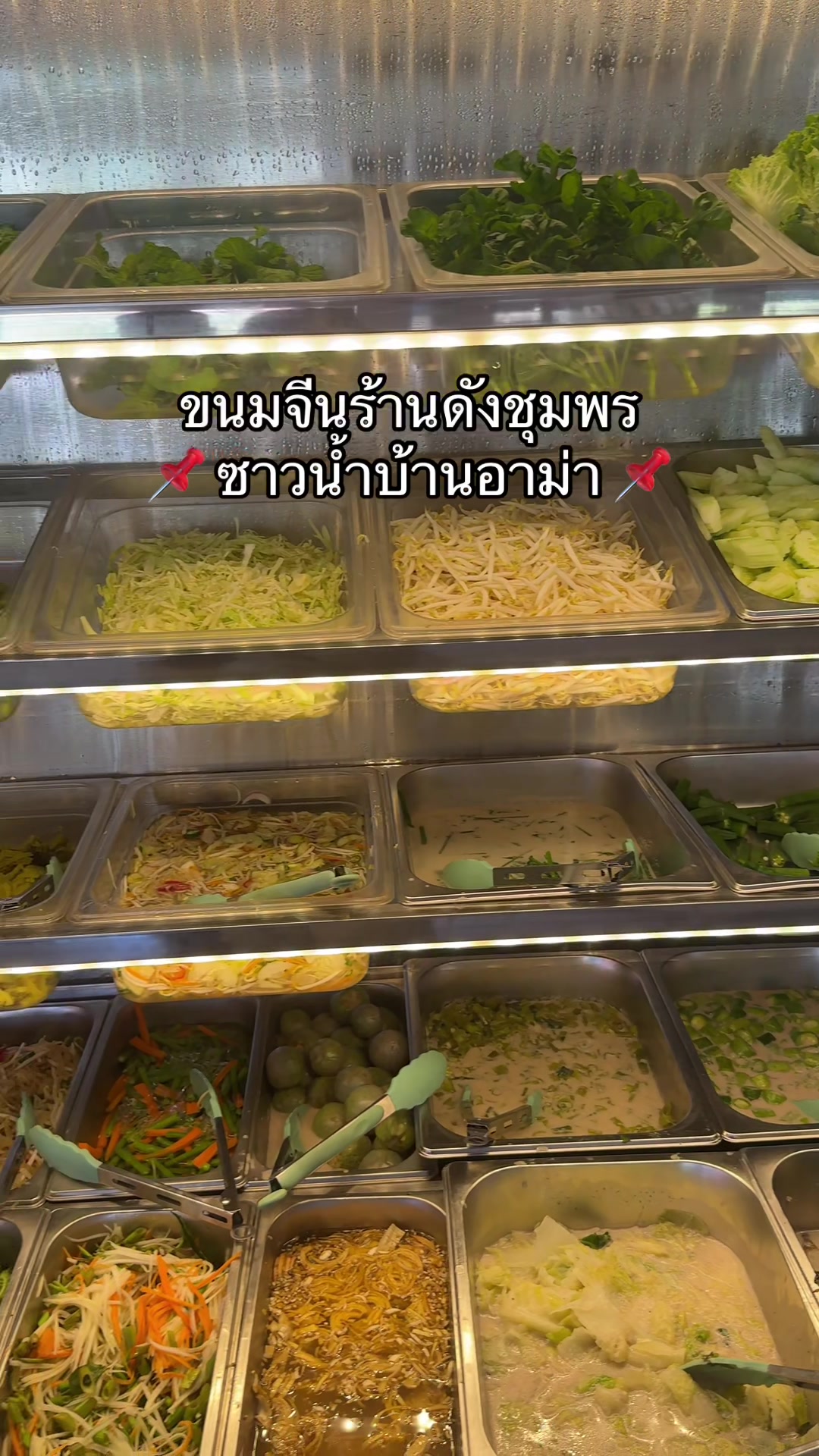 @Junjira Chookaew