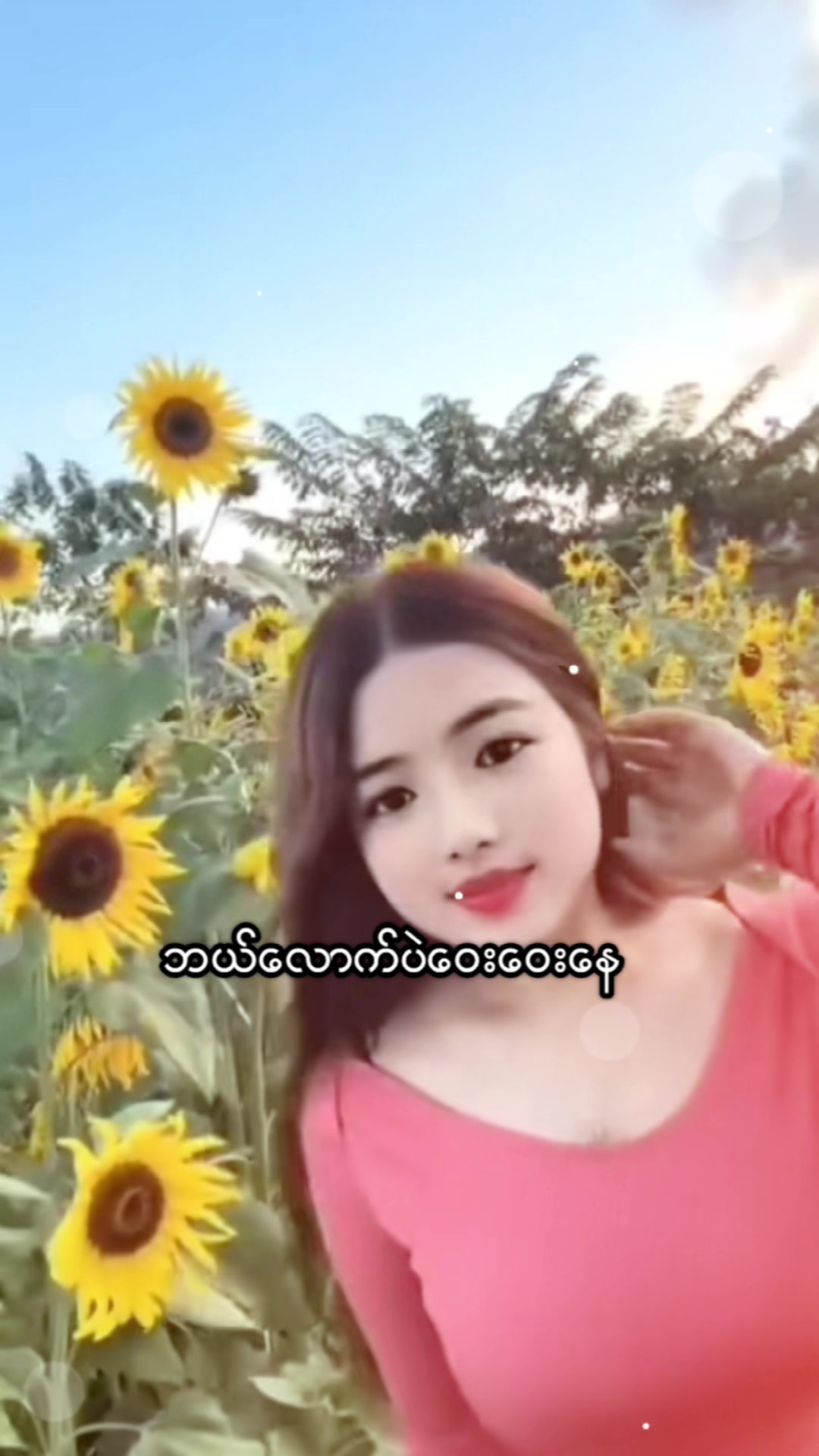 @Xian Ro(hninwuttyee)
