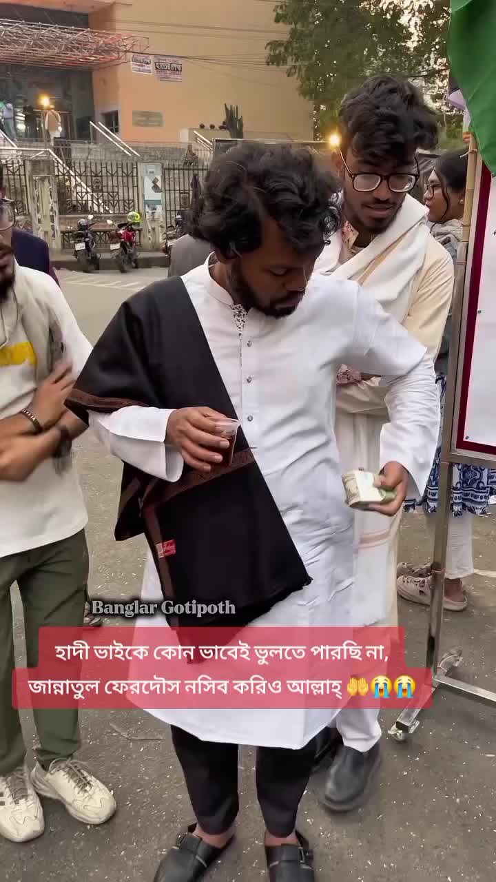 @Kamrujjaman Sojib