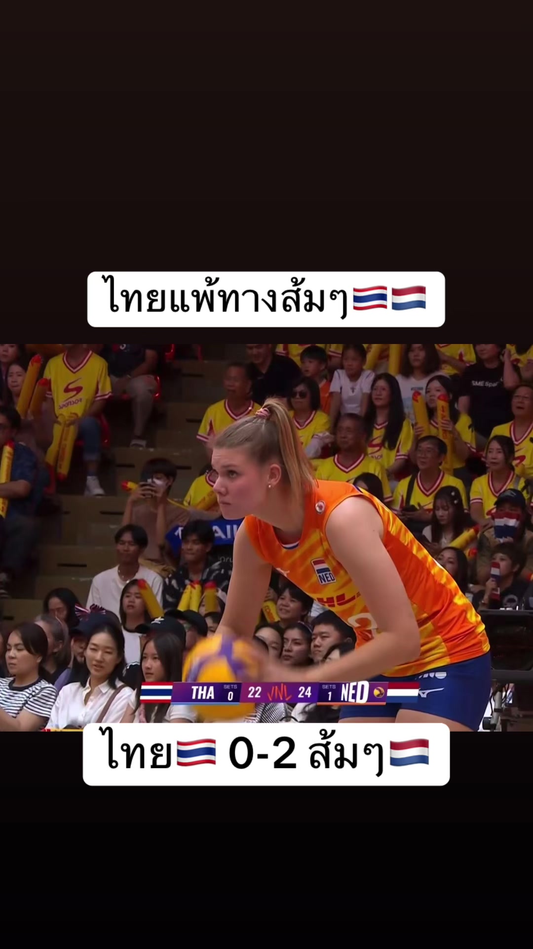 @volleyball_00_02(มี 3 ช่อง )
