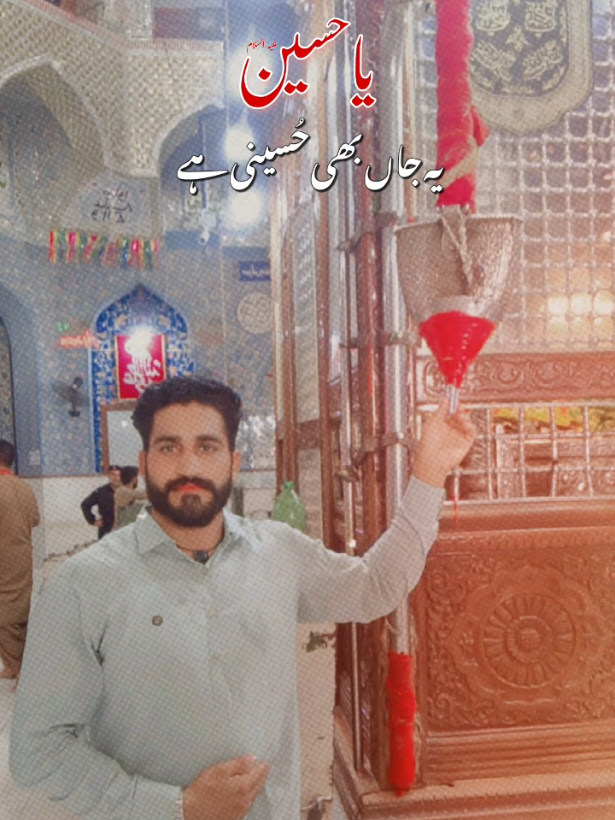 @subhan rajpoot 5