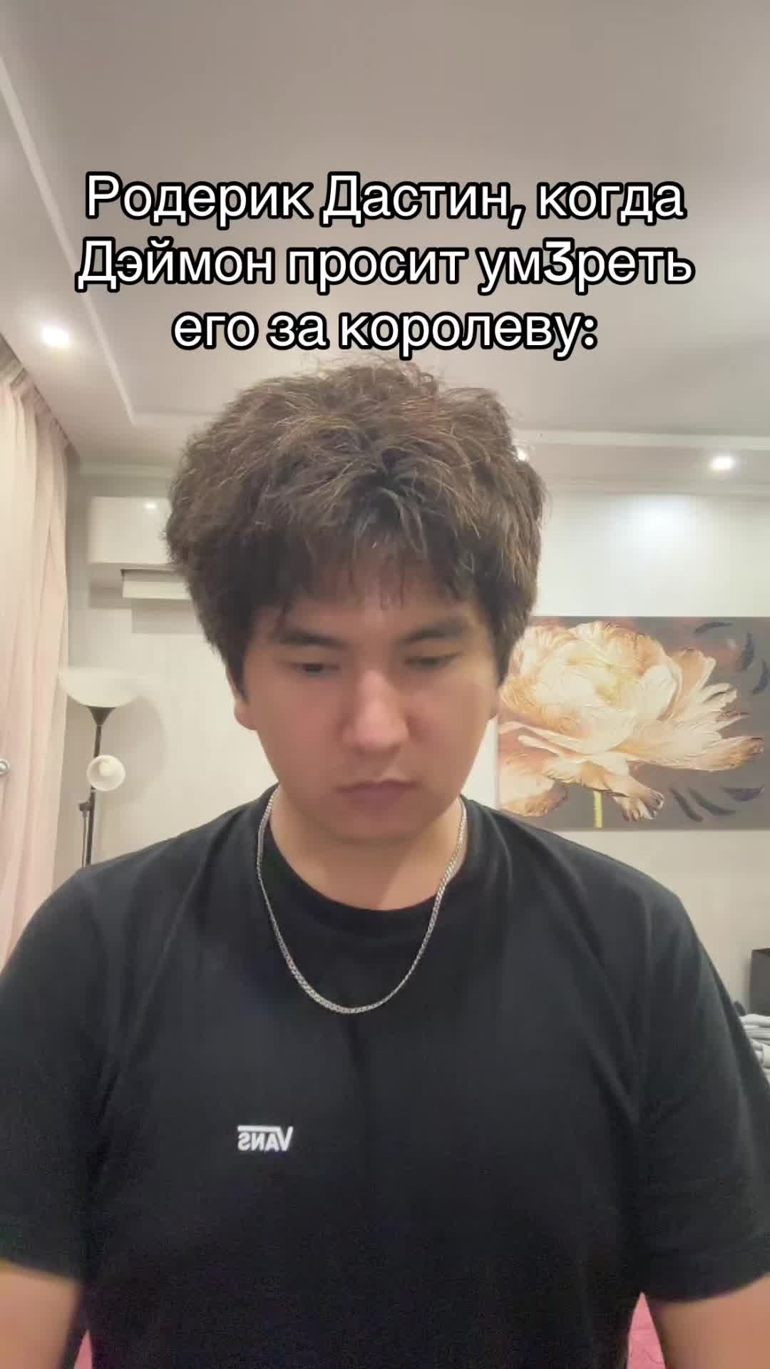 @акасура