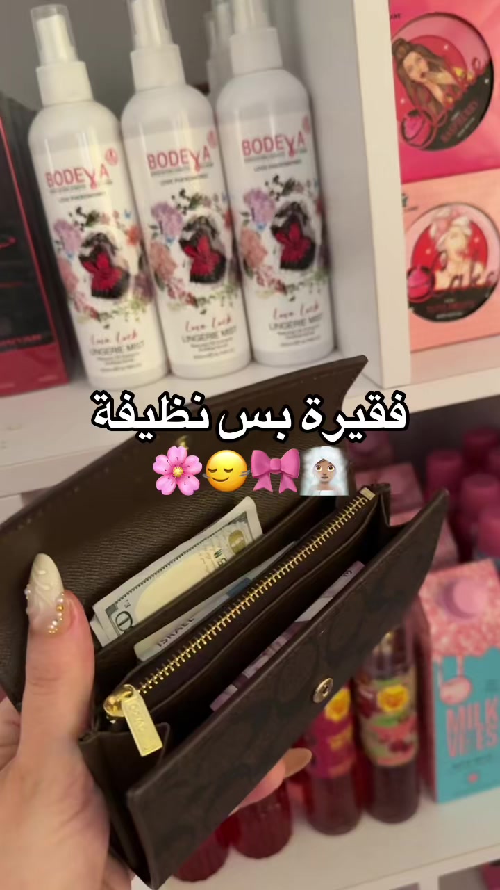 @Yasmeenglow🎀🌸🧁