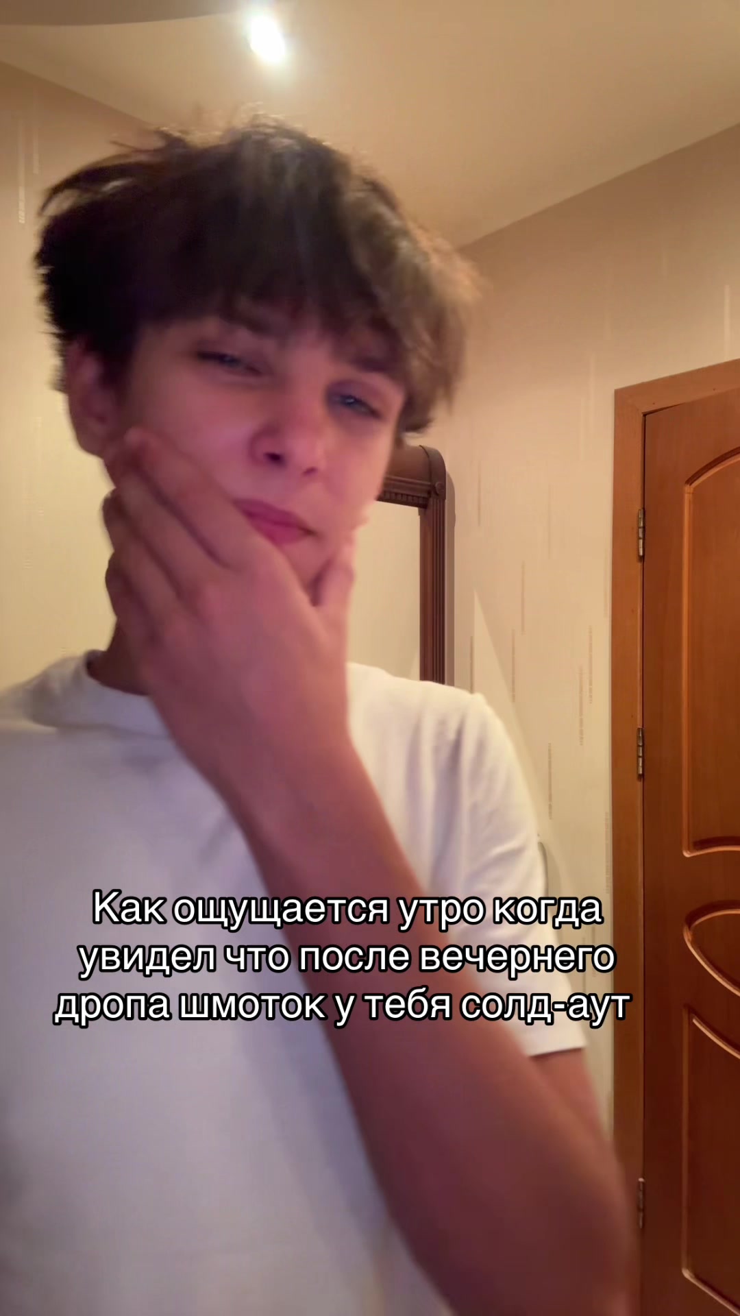 @Дрип Вадяна