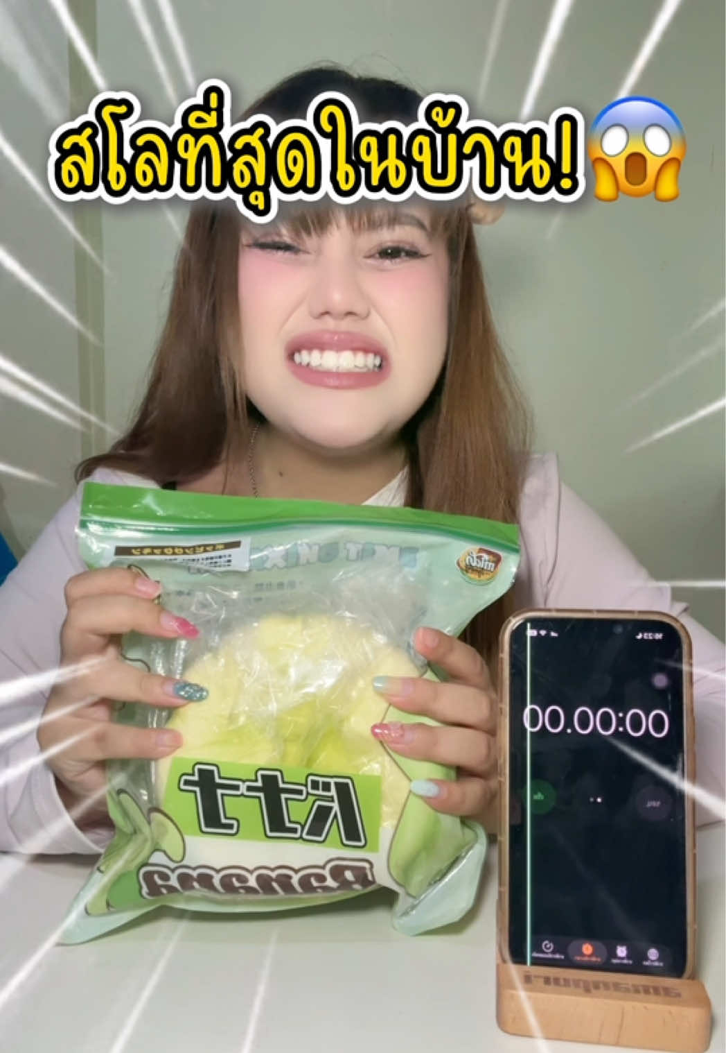 @หนูปุยนุ่น🦢(1.6M)