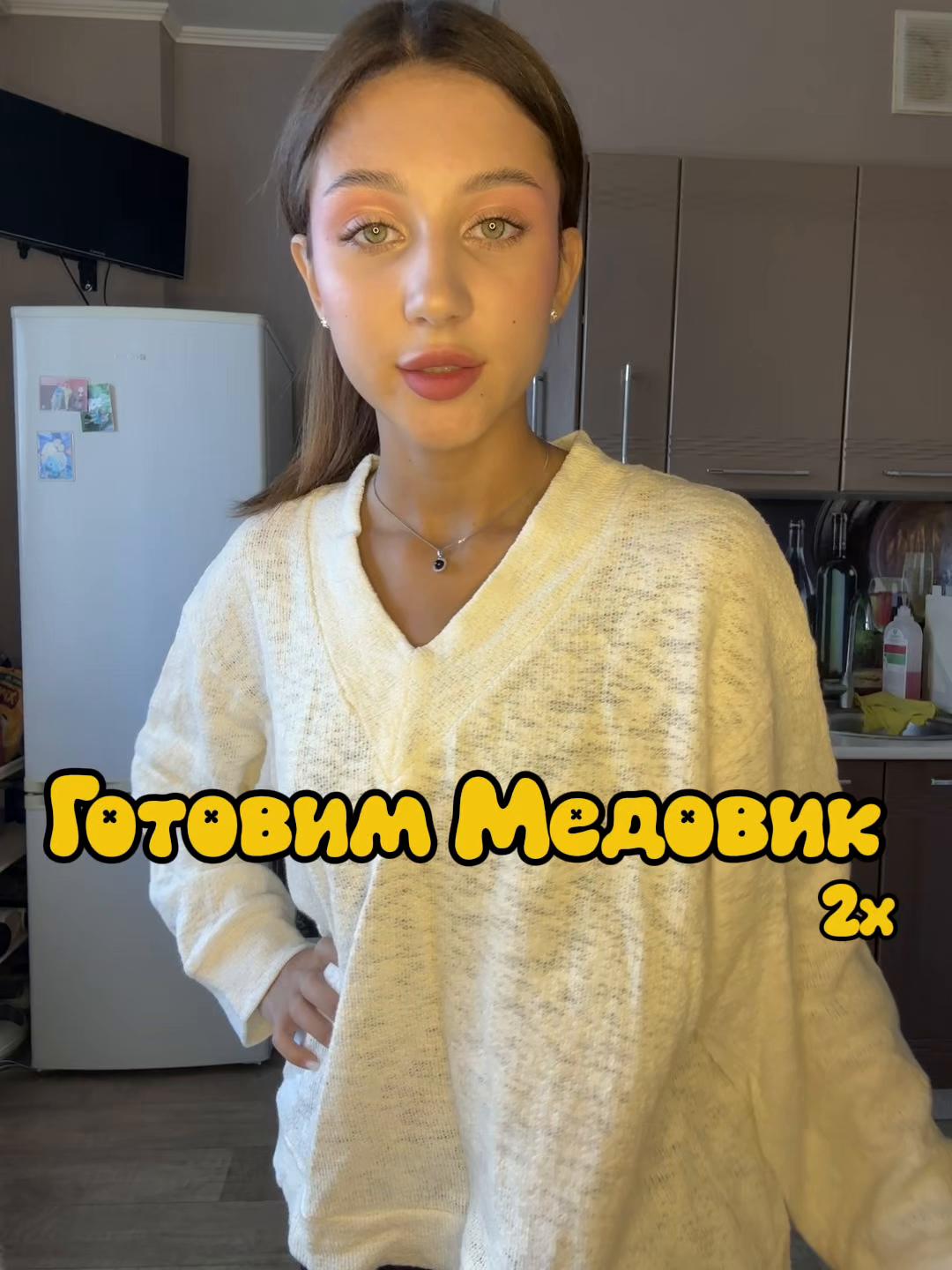 @тгк : Dishka🐾