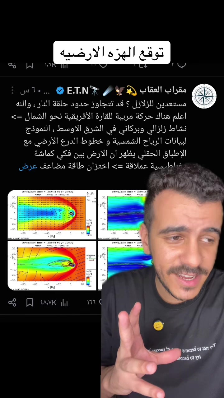 @الحسيني 🇪🇬