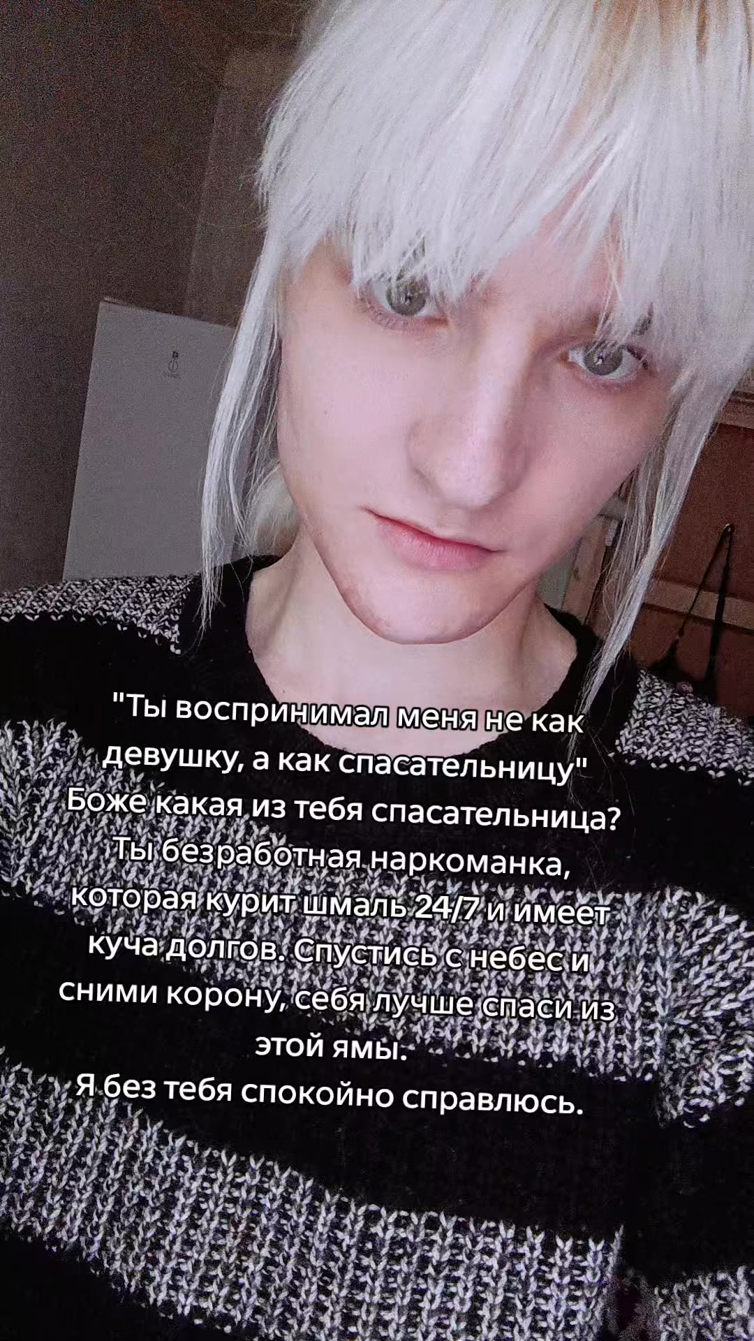 @AngryVice𒉭
