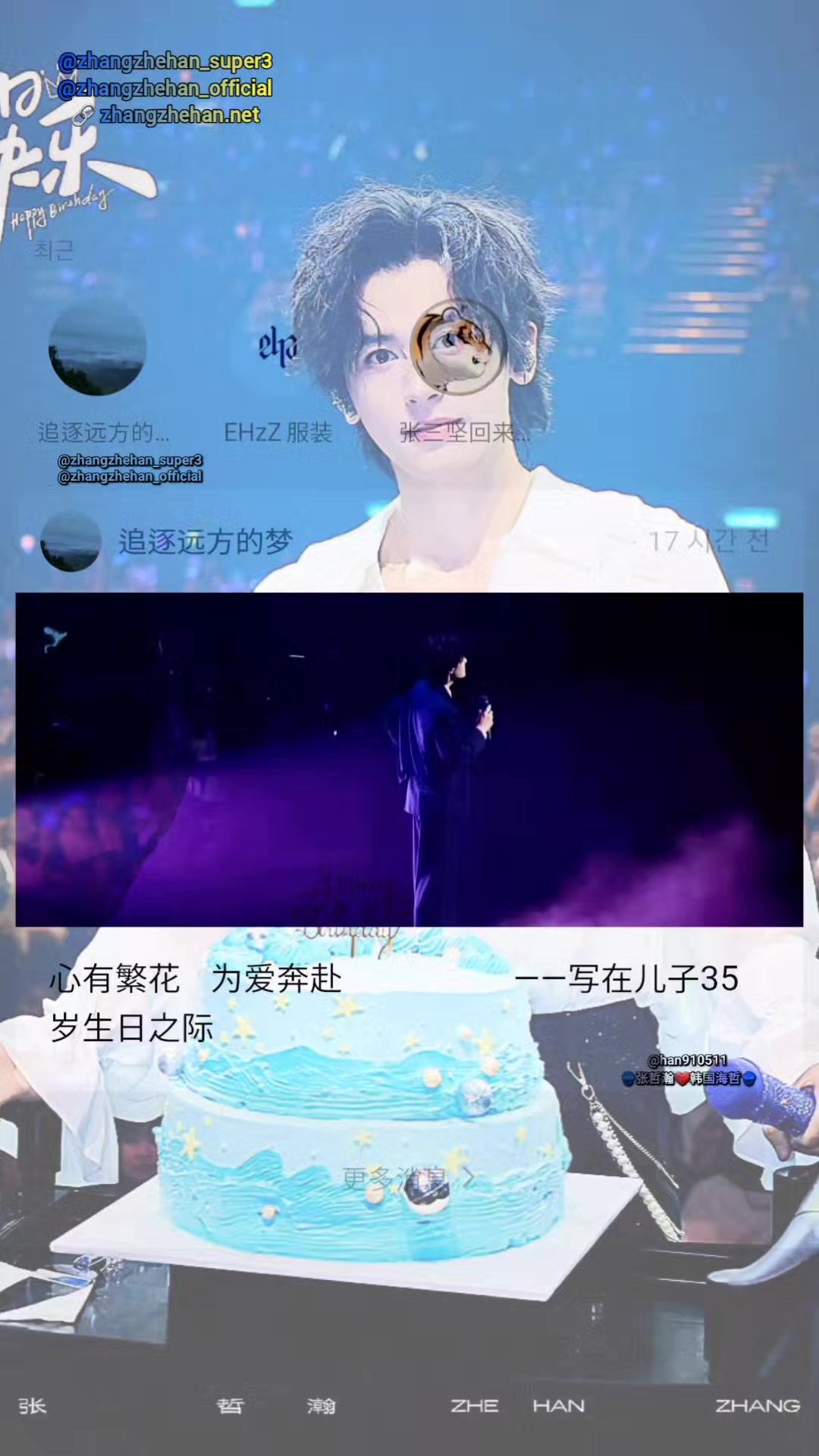 @๐ชผๅผ ๅฒ็โค๏ธ้ฉๅฝๆตทๅฒ๐ชผ