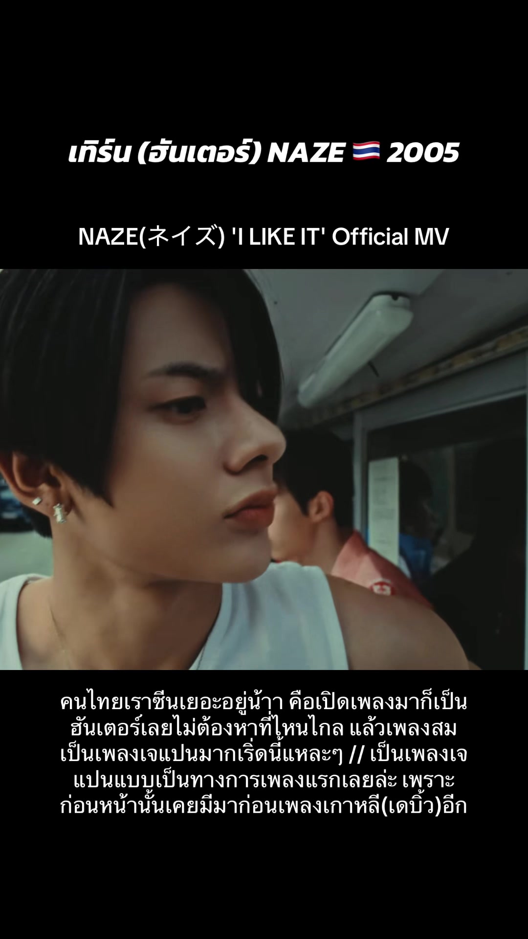 @TAN THAIKPOP🇹🇭