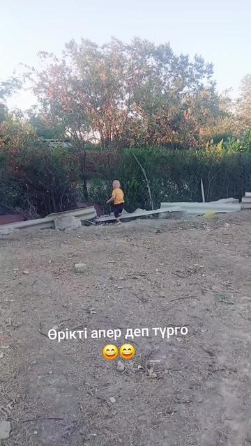 @Gulzar 🇰🇿