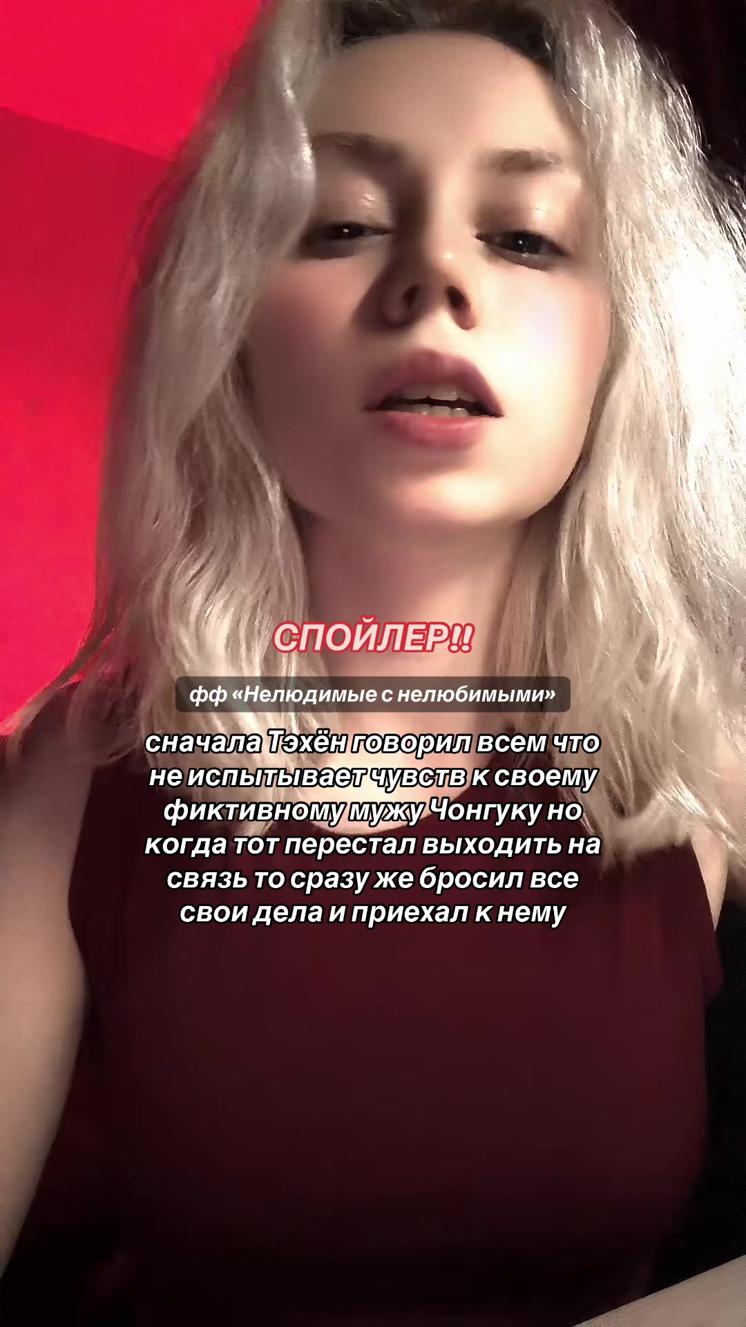 @ирри ви