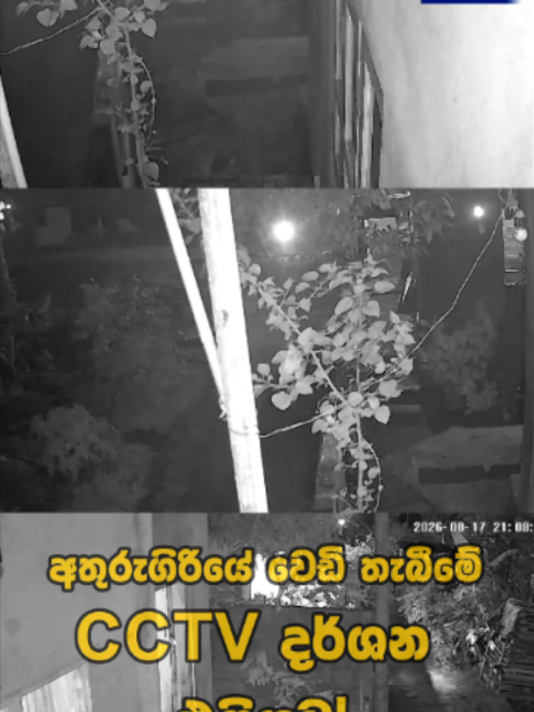 @Newsfirst Sri Lanka