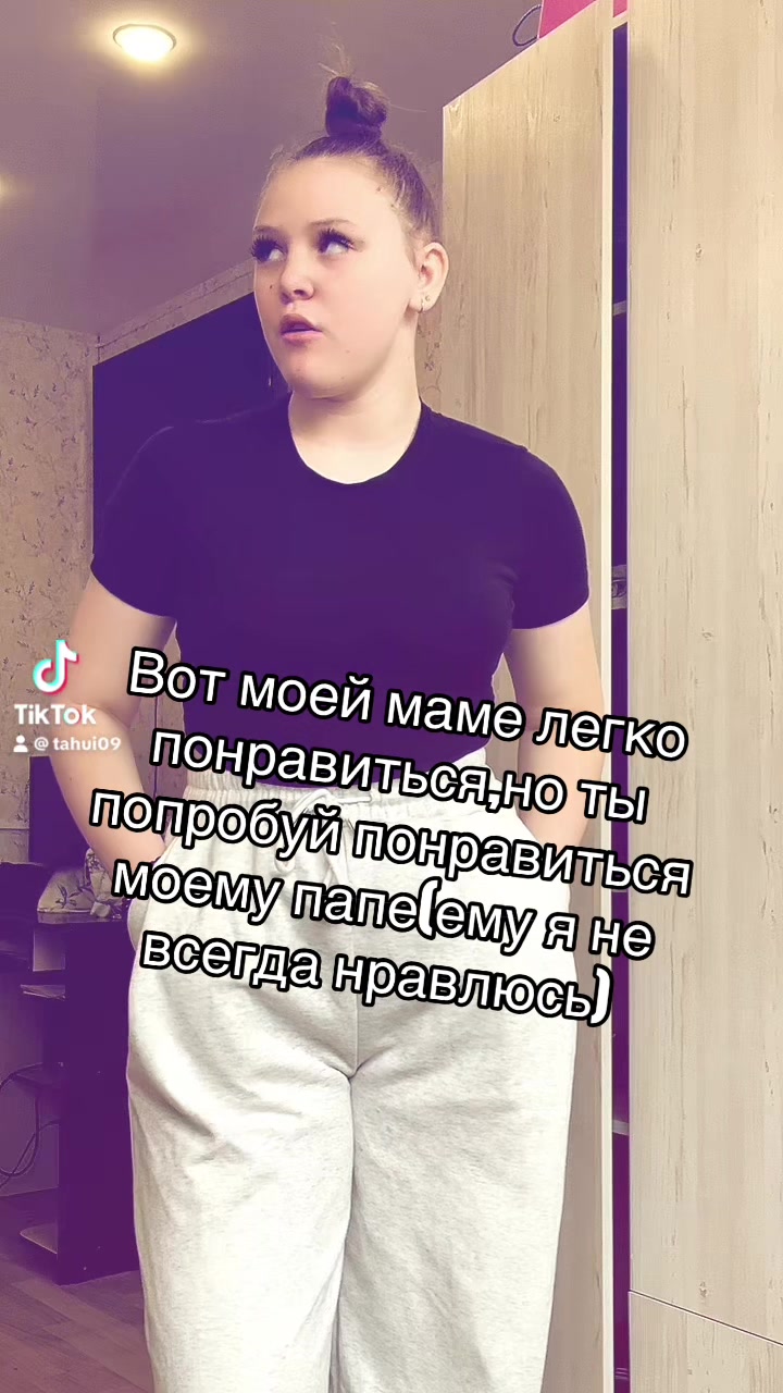 @Тимофеевна