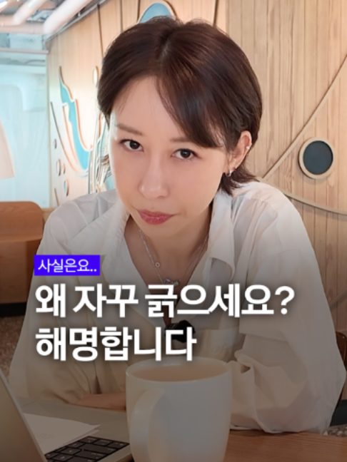 @요롱의사 황아름
