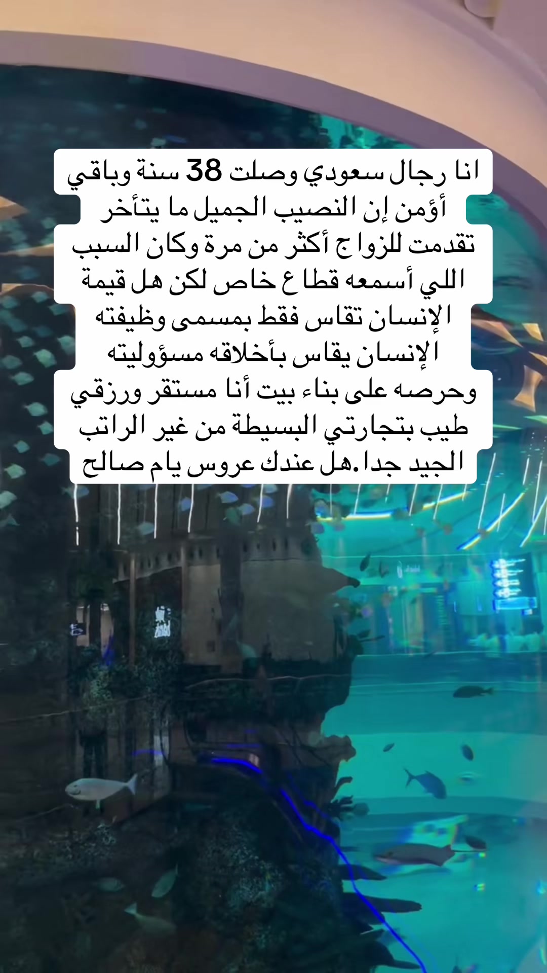 @ام صالح الخطابه