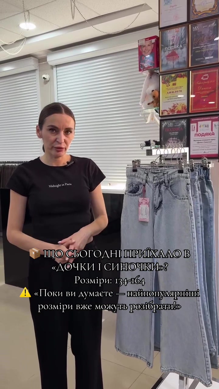 @dochkyisynochky_krop