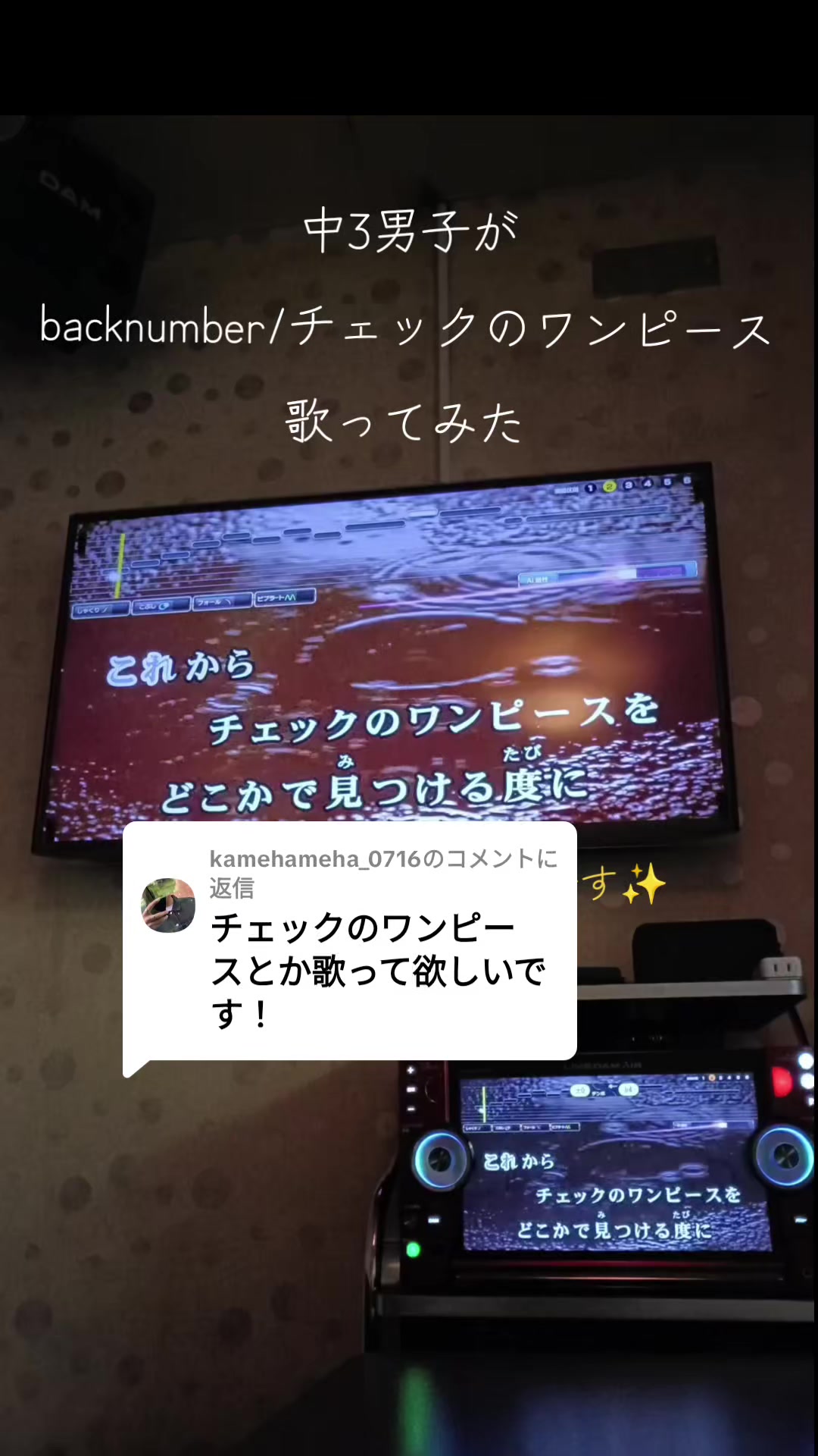 @yu【中3 歌投稿】