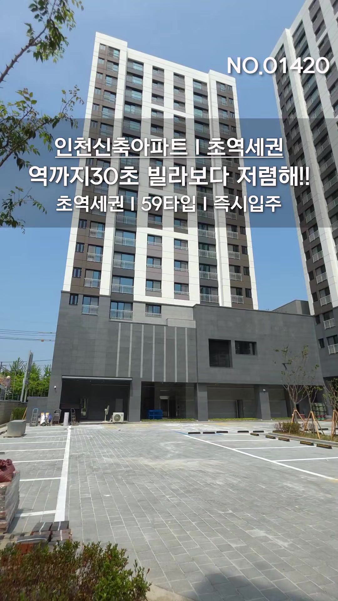 @분양사무실☎️1644-0875