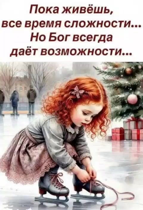 @Натали