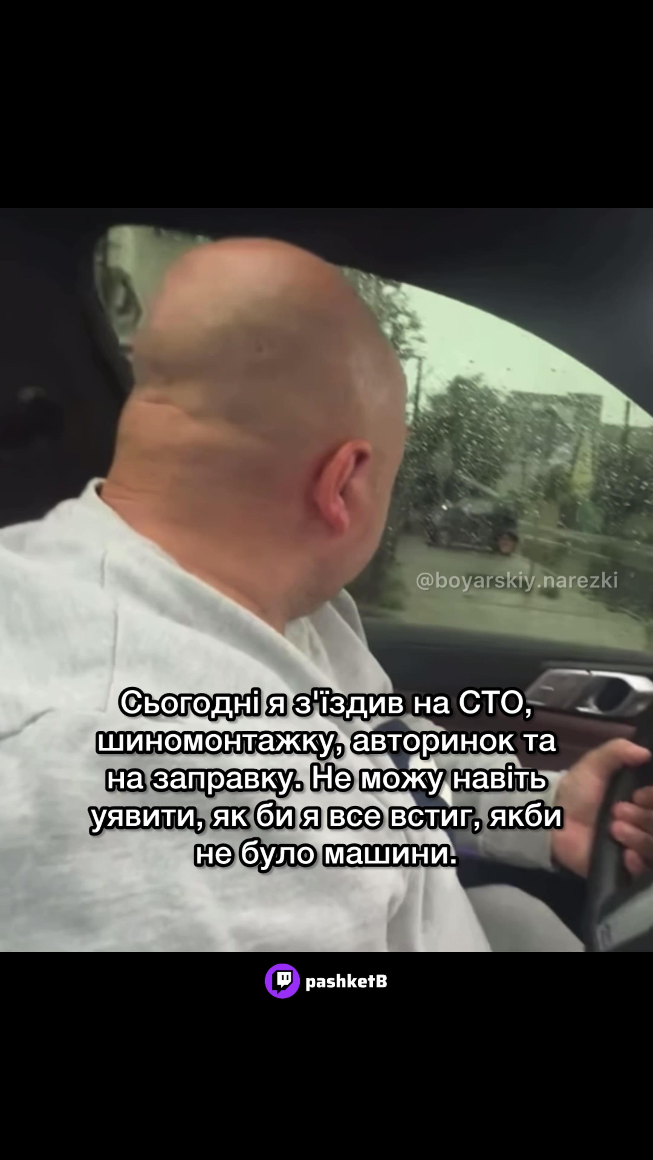 @boyarskiy.narezki