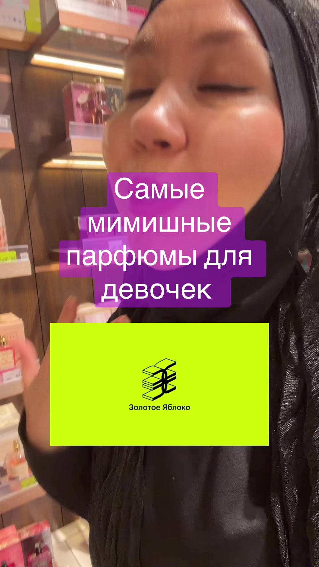 @dina_kosmetic